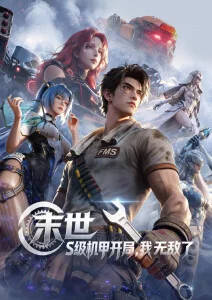进击的巨人 终极哲学解析